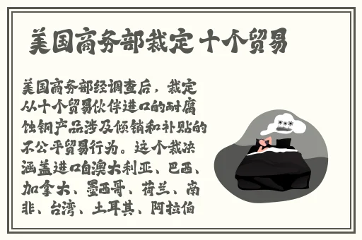 已满l8从此进入伊犁